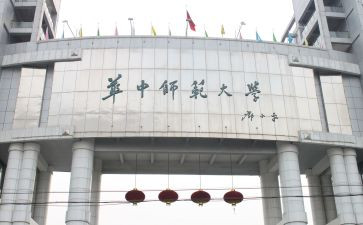 师范类毕业生自我鉴定最新8篇