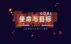 不忘初心,牢记使命主题教育思想汇报6篇