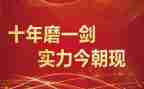 中考誓师会校长讲话稿8篇