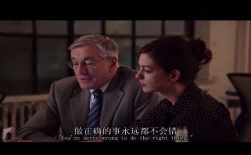 实习后工作计划精选8篇