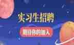 关于实习报告的范文优秀7篇