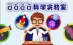 作文我做了一项小实验300字8篇