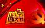 十一销售工作总结6篇
