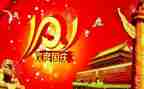 党章六到十一章心得体会7篇