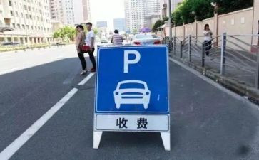收费员工作总结5篇
