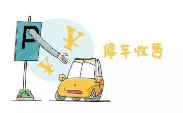 2024收费员述职报告8篇