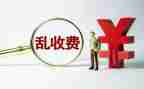 收费站心得体会6篇