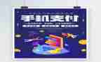 手机的400字作文400字6篇