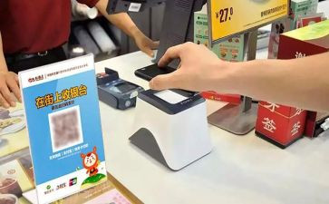 关于收银的工作总结5篇