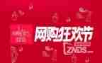 客服双11心得体会优质7篇