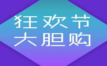 双12线下活动策划6篇