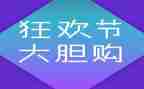 双12线下活动策划6篇