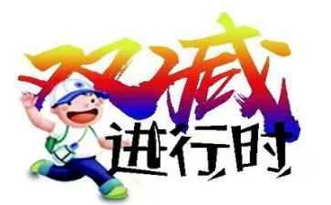 双减—五项管理的心得体会5篇