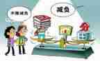 2024双减培训心得体会模板8篇