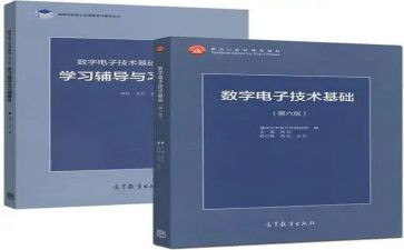 数电的心得体会7篇