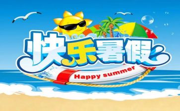 署假看书的读后感7篇