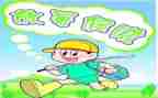 暑假作文400字5篇