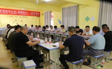 教师暑期研修心得5篇