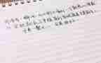 我熟悉的人作文400字6篇