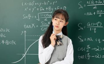 数学安全工作计划7篇