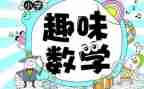 2024年数学老师个人总结模板7篇
