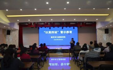 财务人员以案四说心得体会优质5篇