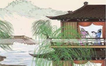 《送别》教案7篇