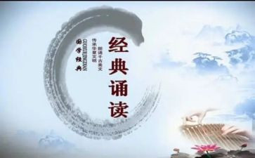 诵读活动总结最新8篇