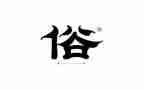 端午节的习俗作文模板5篇
