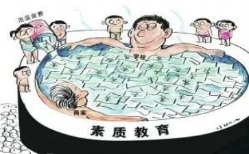 素质作文优秀7篇