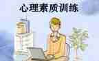 素质教育教师工作计划7篇