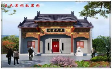 祠堂修建倡议书8篇