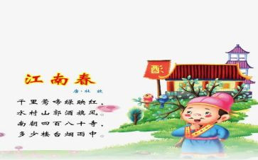 写唐诗逸的作文优秀6篇
