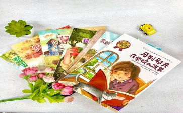 淘气的鞋读后感精选5篇