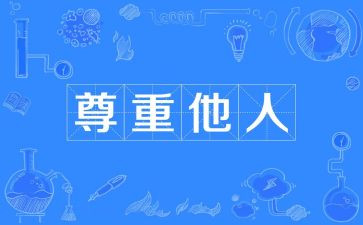 他人事工作总结8篇