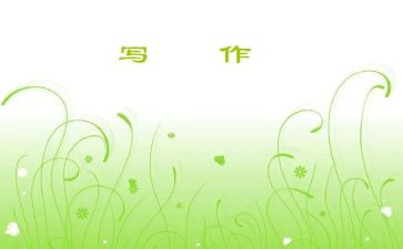 特别的他作文700字8篇