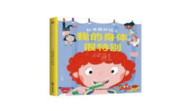 特别的你与特别的我作文500字6篇