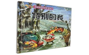 特别的你与特别的我作文600字5篇