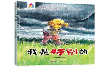 特别的你与特别的我作文600字优秀7篇