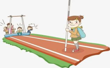 跨越式跳高教案5篇