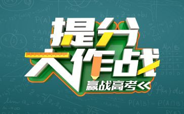 化学提分心得最新7篇