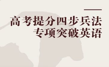 化学提分心得参考5篇