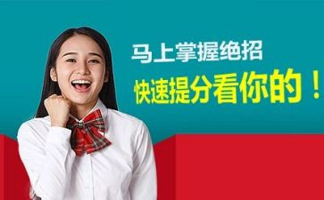 化学提分心得8篇
