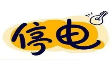 写停电的作文600字8篇