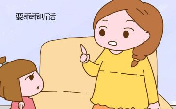 他听话了作文6篇