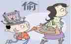 偷吃人参果的读后感最新5篇