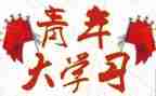 学生优秀团干部主要事迹材料500字7篇