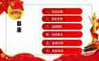 学校社团活动工作总结5篇