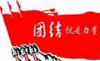 团结与合作的作文600字6篇
