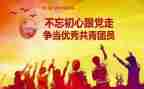团课学习心得800字7篇
